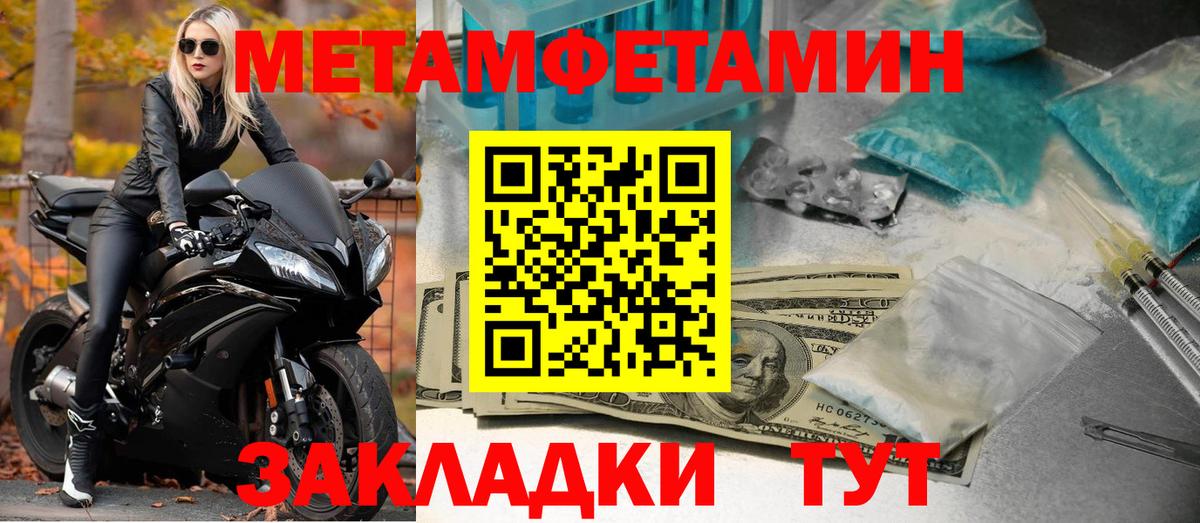 АМФЕТАМИН 98% Полысаево