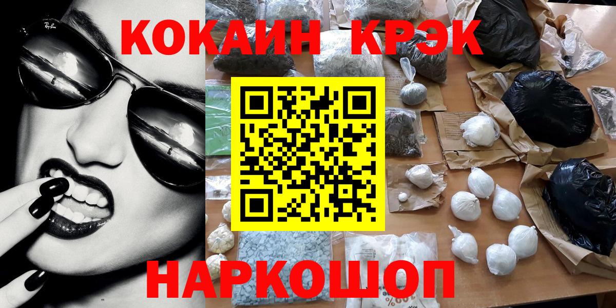 Cocaine Columbia Полысаево