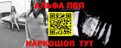 кокаин VHQ Северобайкальск