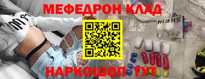 героин Рузаевка