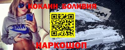 кокаин VHQ Северобайкальск
