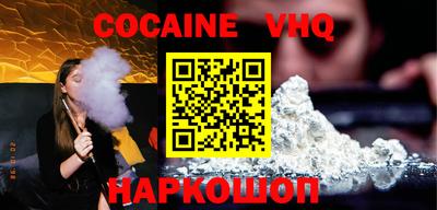 бошки Рыбинск