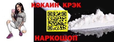 ALPHA PVP Севастополь