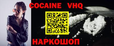 бошки Рыбинск
