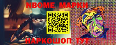 героин Рузаевка