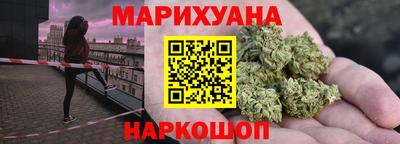 героин Рузаевка