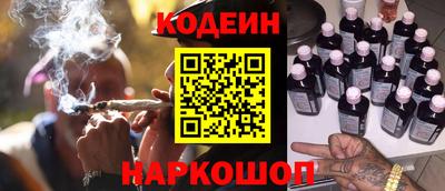 бошки Рыбинск