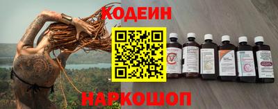 бошки Рыбинск