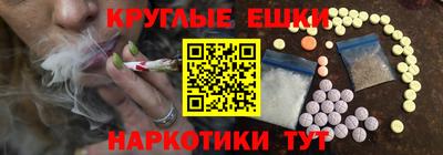 бошки Рыбинск
