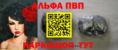 бошки Рыбинск