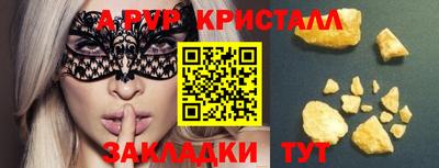 бошки Рыбинск