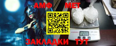ALPHA PVP Севастополь