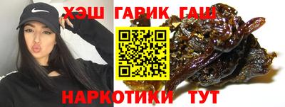 героин Рузаевка