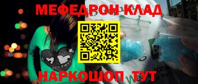 бошки Рыбинск