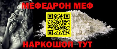 ALPHA PVP Севастополь
