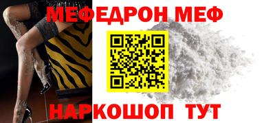 ALPHA PVP Севастополь