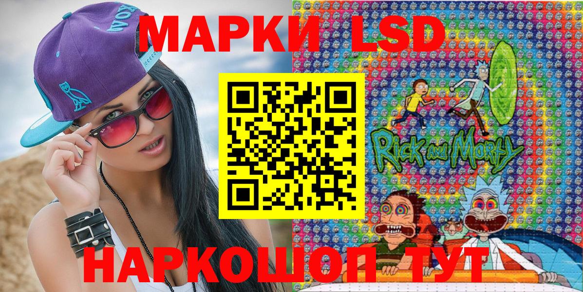 Марки NBOMe 1,8мг Полысаево