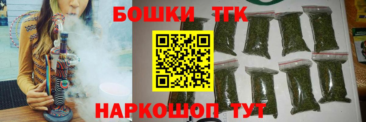 Канабис тримм Полысаево